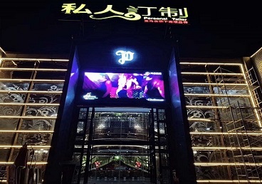 吴桥中低档荤素KTV少爷会所体验-私人定制KTV消费荤素点评